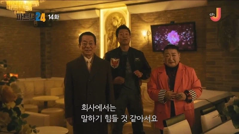 일본에서는 2025년부터 내부 고발자를 찾아내는건 불법임_9.webp