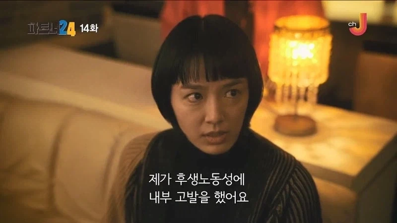 일본에서는 2025년부터 내부 고발자를 찾아내는건 불법임_13.webp