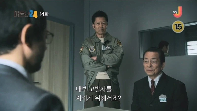 일본에서는 2025년부터 내부 고발자를 찾아내는건 불법임_15.webp