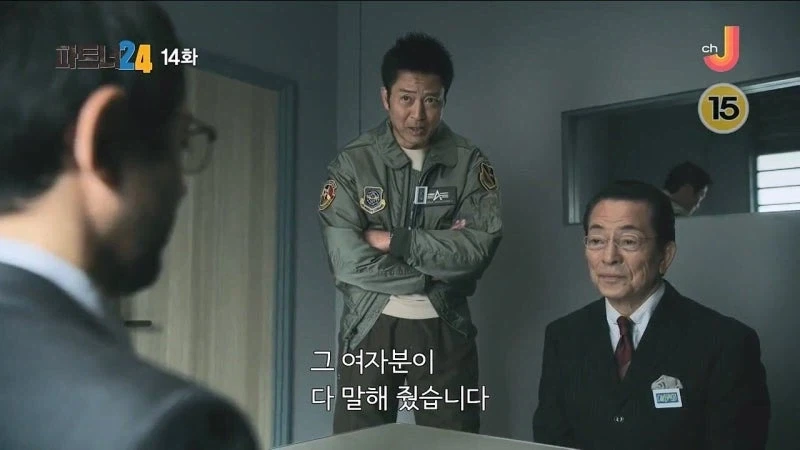 일본에서는 2025년부터 내부 고발자를 찾아내는건 불법임_16.webp