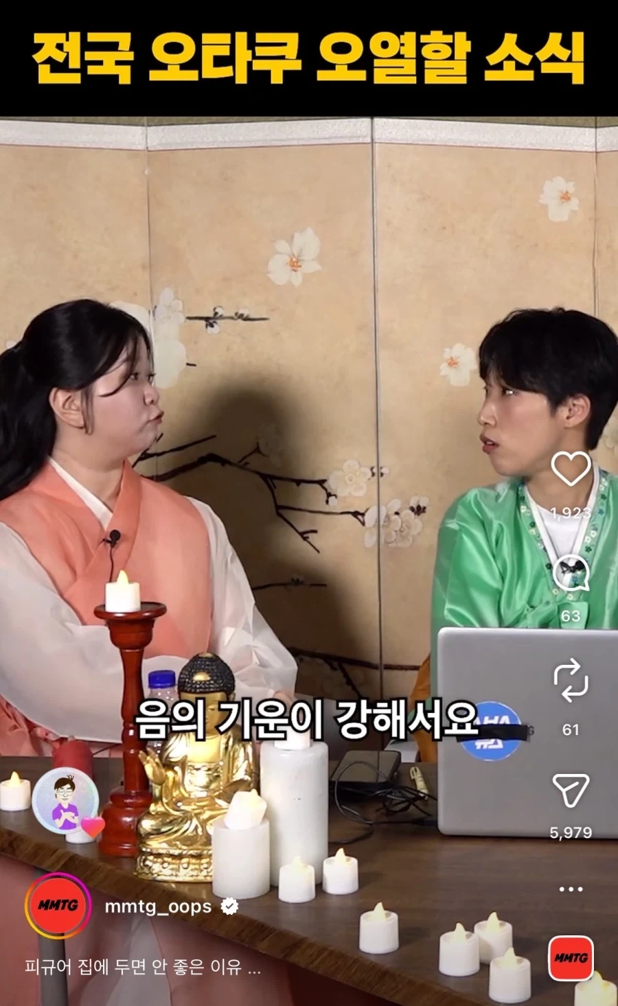 사람 모양의 인형을 집에 많이 두면 안 되는 이유_2.webp