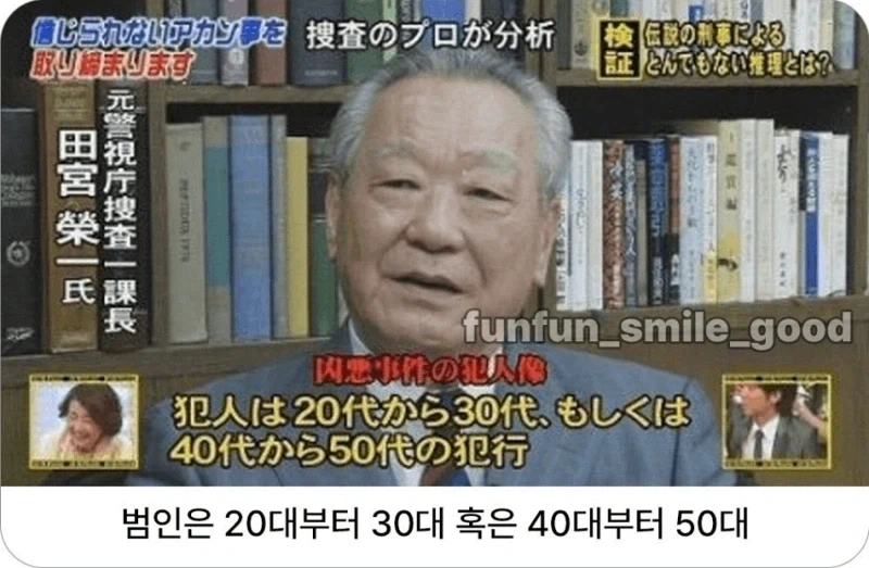 20대부터 50대까지 모든 국민이 잠재적 범죄자_1.webp