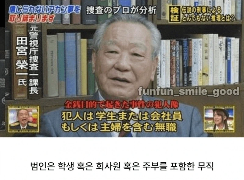 20대부터 50대까지 모든 국민이 잠재적 범죄자_2.webp