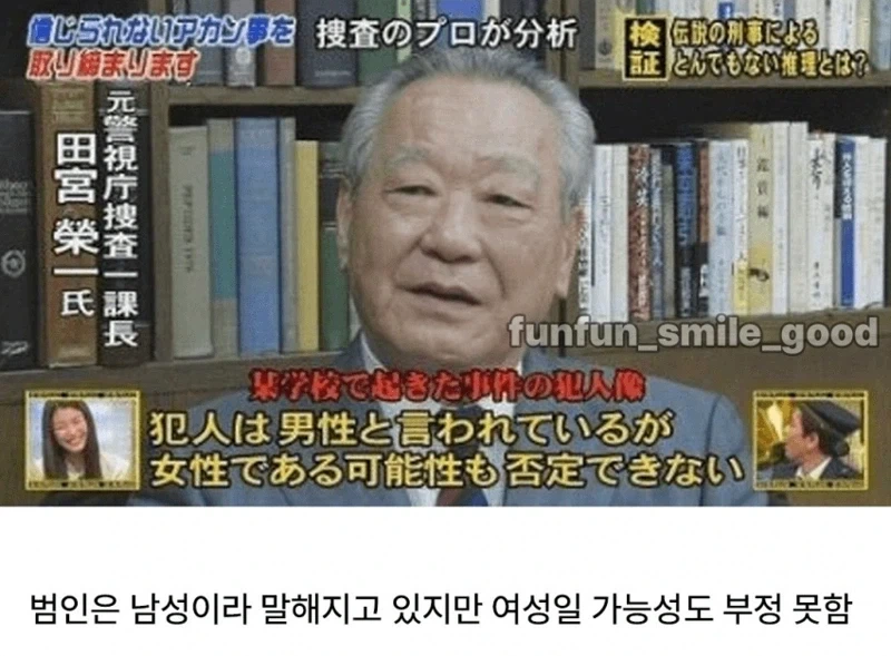20대부터 50대까지 모든 국민이 잠재적 범죄자_3.webp