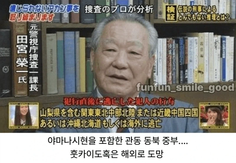 20대부터 50대까지 모든 국민이 잠재적 범죄자_4.webp