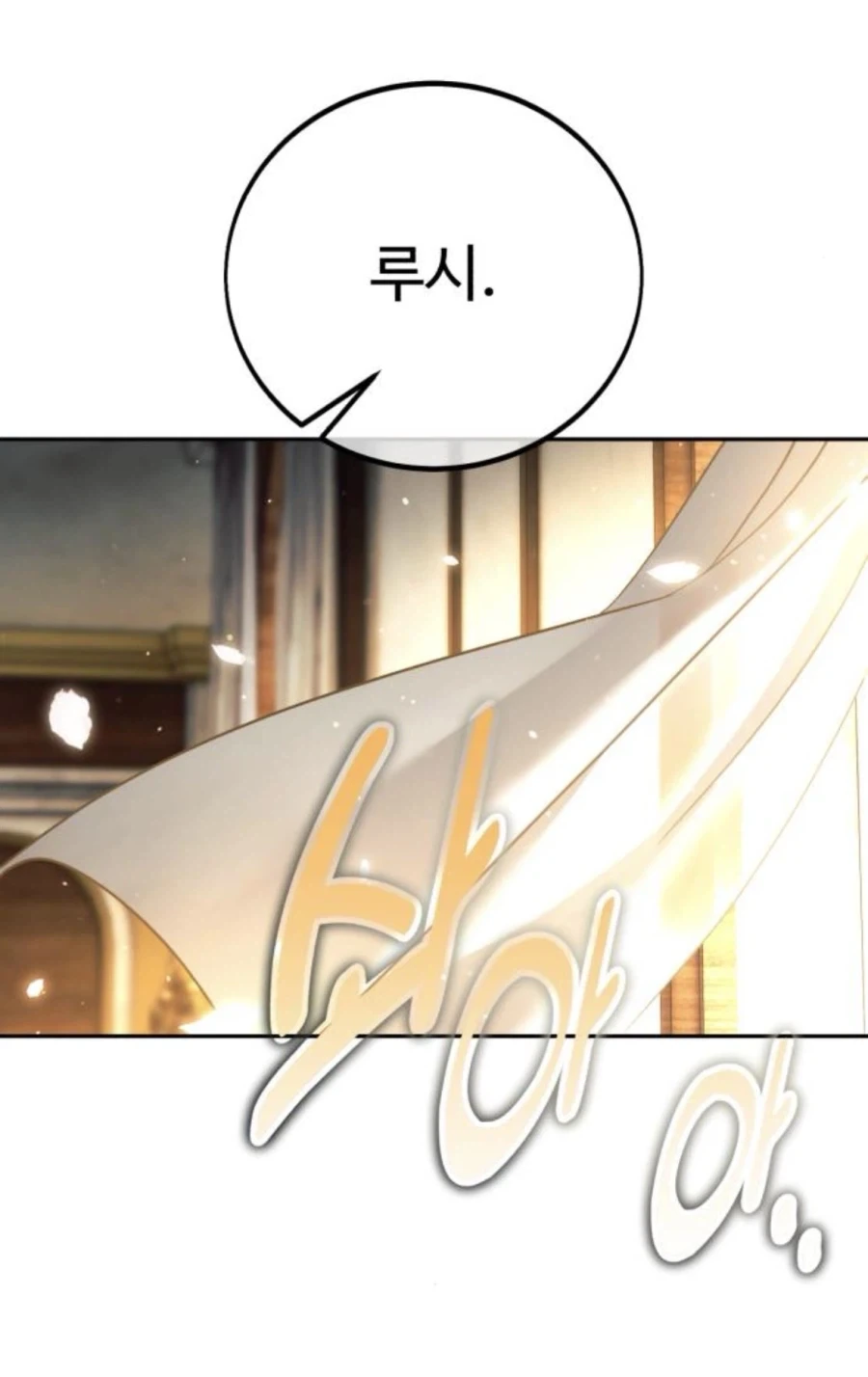 의외로 상견례하러가자는게 아님_1.webp