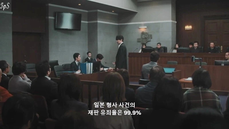 일본의 형사 사건 유죄판결 99.99퍼센트의 진실_1.webp
