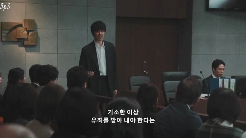 일본의 형사 사건 유죄판결 99.99퍼센트의 진실_10.webp