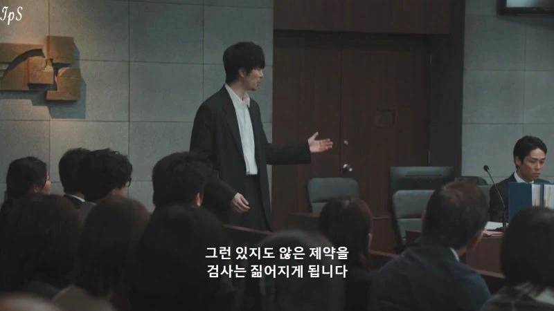 일본의 형사 사건 유죄판결 99.99퍼센트의 진실_11.webp