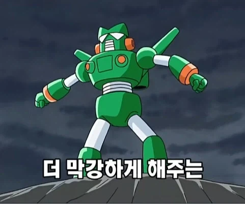 훈훈한척 하다 뒤통수 때리는 짱구 결말_2.webp