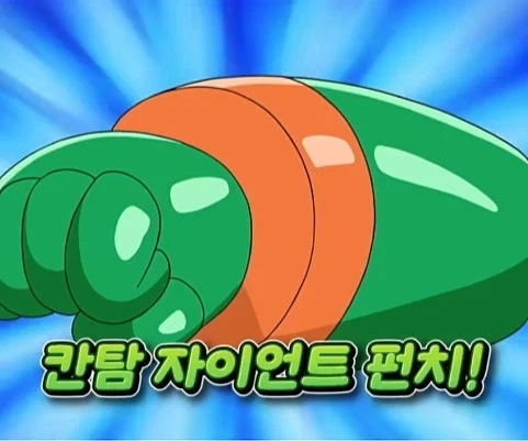 훈훈한척 하다 뒤통수 때리는 짱구 결말_3.webp
