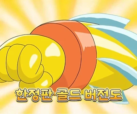 훈훈한척 하다 뒤통수 때리는 짱구 결말_5.webp