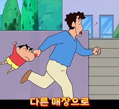 훈훈한척 하다 뒤통수 때리는 짱구 결말_11.webp