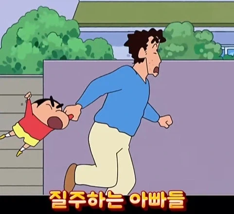 훈훈한척 하다 뒤통수 때리는 짱구 결말_12.webp