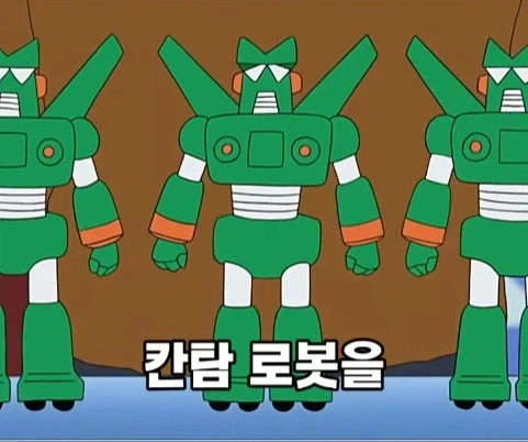 훈훈한척 하다 뒤통수 때리는 짱구 결말_19.webp