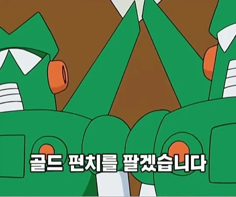 훈훈한척 하다 뒤통수 때리는 짱구 결말_21.webp