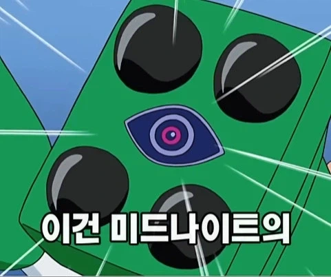 훈훈한척 하다 뒤통수 때리는 짱구 결말_23.webp