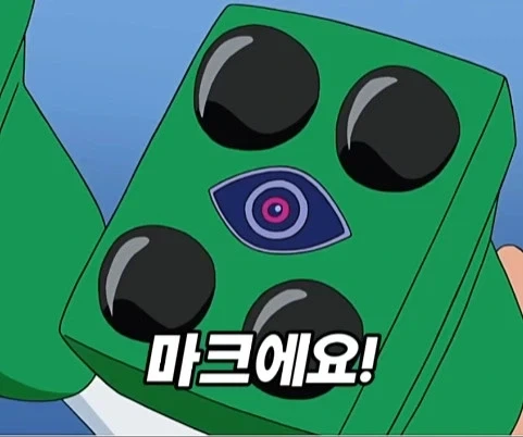 훈훈한척 하다 뒤통수 때리는 짱구 결말_24.webp