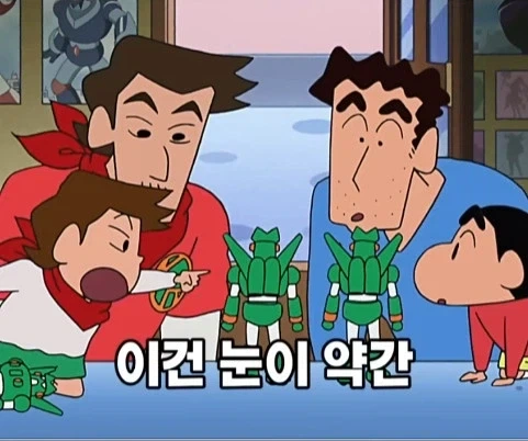 훈훈한척 하다 뒤통수 때리는 짱구 결말_26.webp