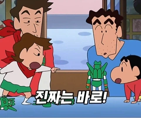 훈훈한척 하다 뒤통수 때리는 짱구 결말_28.webp