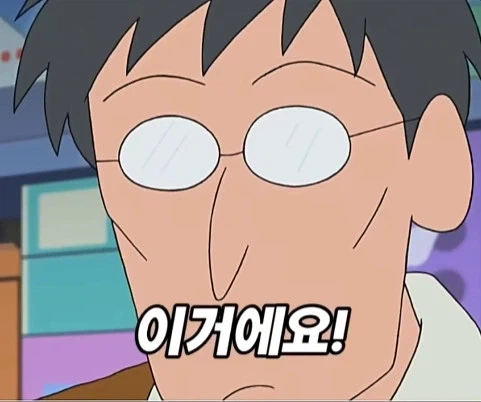 훈훈한척 하다 뒤통수 때리는 짱구 결말_29.webp