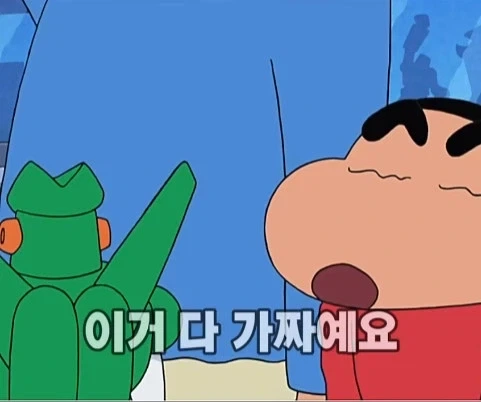 훈훈한척 하다 뒤통수 때리는 짱구 결말_30.webp