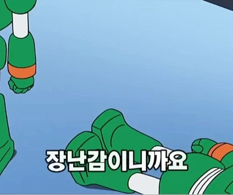 훈훈한척 하다 뒤통수 때리는 짱구 결말_31.webp