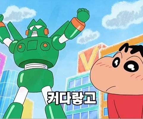 훈훈한척 하다 뒤통수 때리는 짱구 결말_33.webp