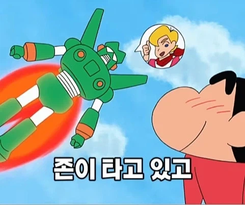 훈훈한척 하다 뒤통수 때리는 짱구 결말_34.webp