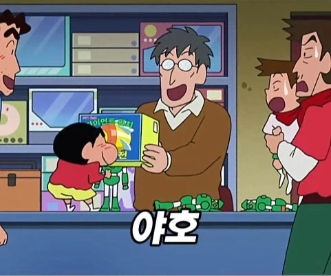 훈훈한척 하다 뒤통수 때리는 짱구 결말_41.webp