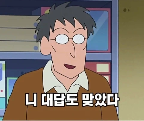 훈훈한척 하다 뒤통수 때리는 짱구 결말_42.webp