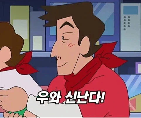 훈훈한척 하다 뒤통수 때리는 짱구 결말_44.webp