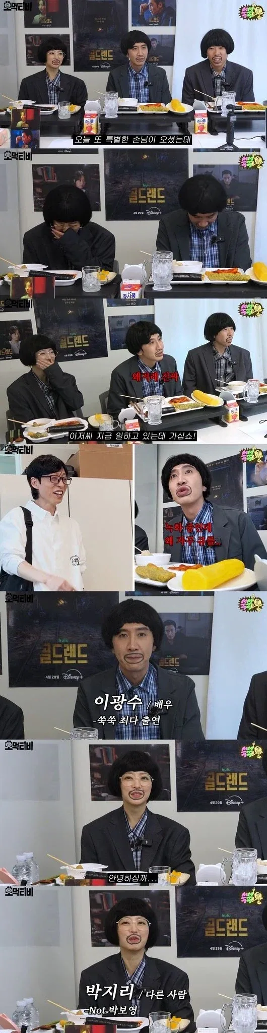유재석이 사심 가득했던 촬영현장_1.webp