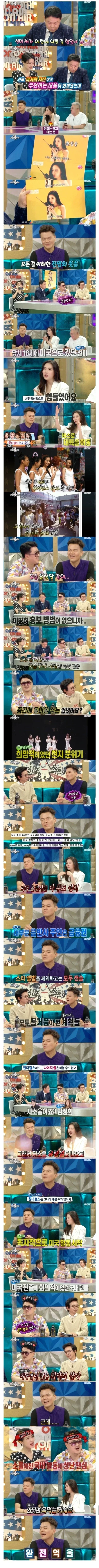 원더걸스 미국진출 최선이었나.jpg_1.webp