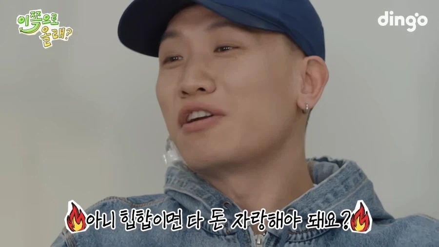 래퍼인데 돈자랑 안하는 다이나믹 듀오.jpg_2.webp