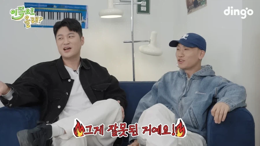 래퍼인데 돈자랑 안하는 다이나믹 듀오.jpg_3.webp