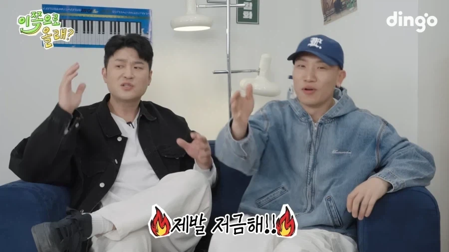 래퍼인데 돈자랑 안하는 다이나믹 듀오.jpg_5.webp