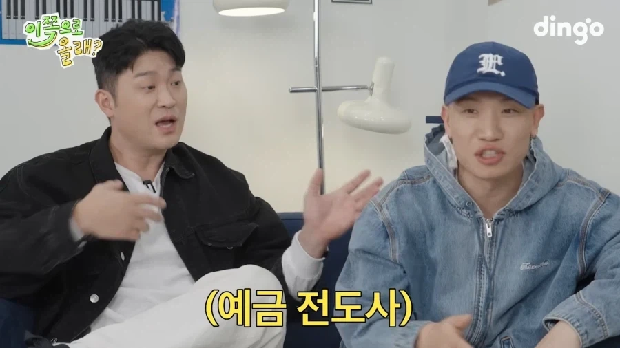 래퍼인데 돈자랑 안하는 다이나믹 듀오.jpg_7.webp