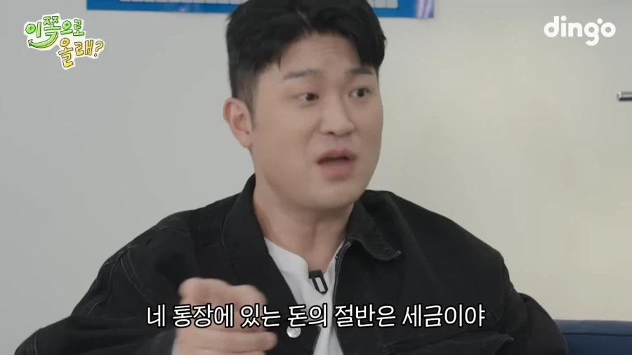 래퍼인데 돈자랑 안하는 다이나믹 듀오.jpg_8.webp