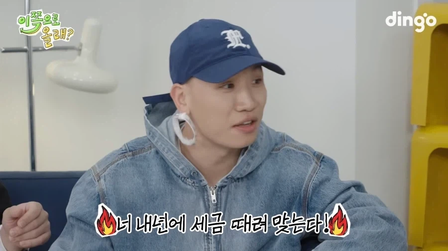 래퍼인데 돈자랑 안하는 다이나믹 듀오.jpg_9.webp