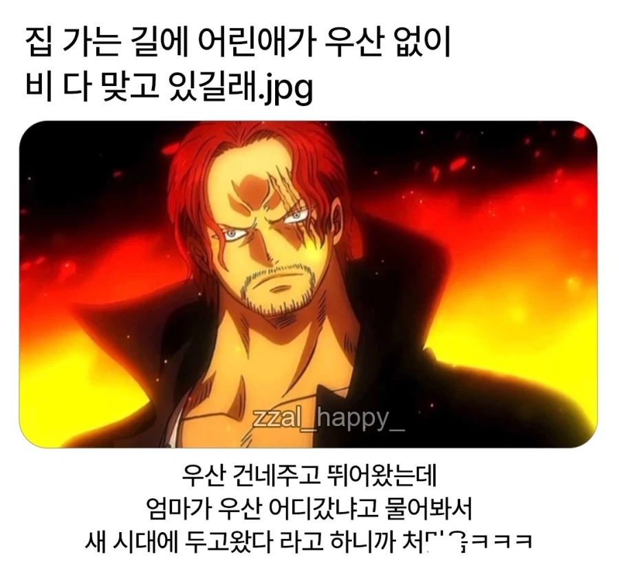 ??? : 새로운 시대에 두고 왔다_1.webp
