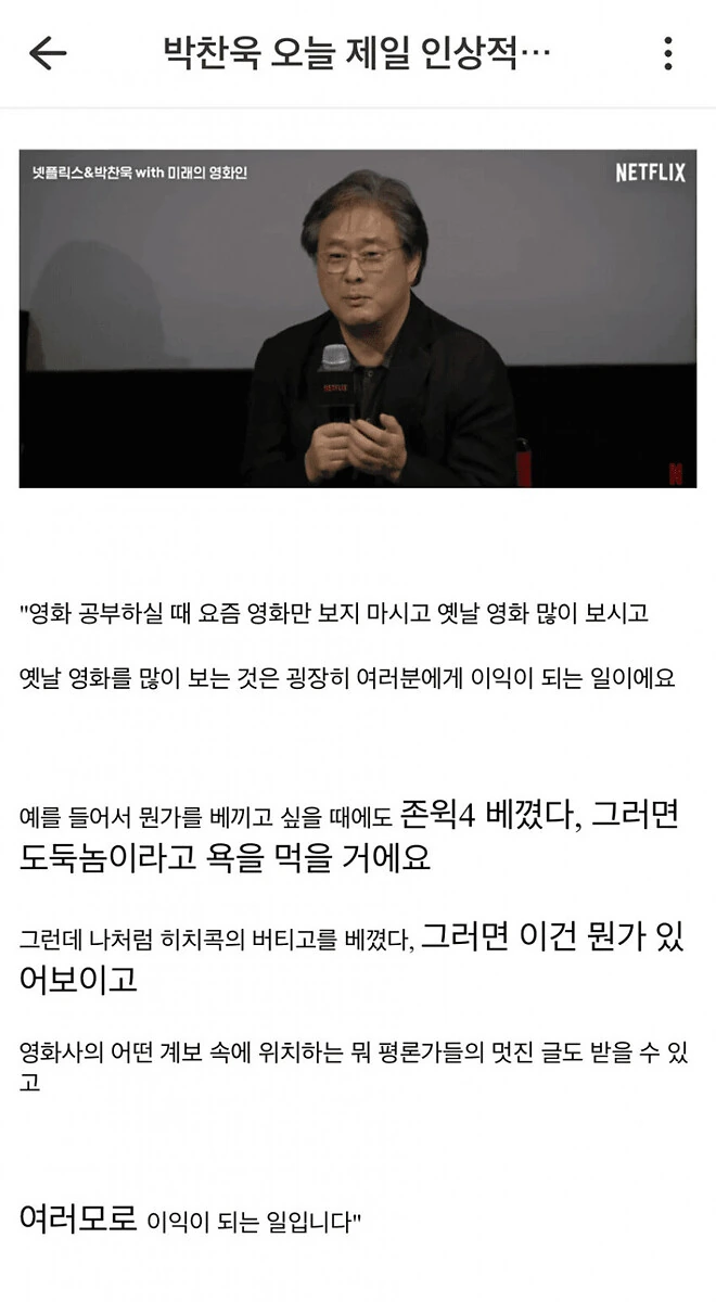 표절하고도 칭찬받는 방법
