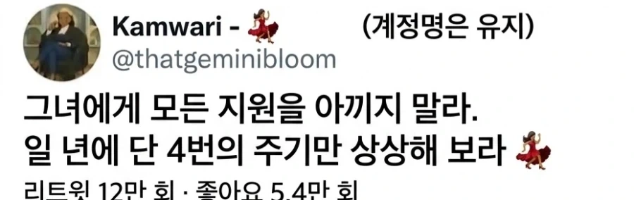 생리주기를 늘리는 연구를 하고있다는 중국 여자 생물학자_2.webp