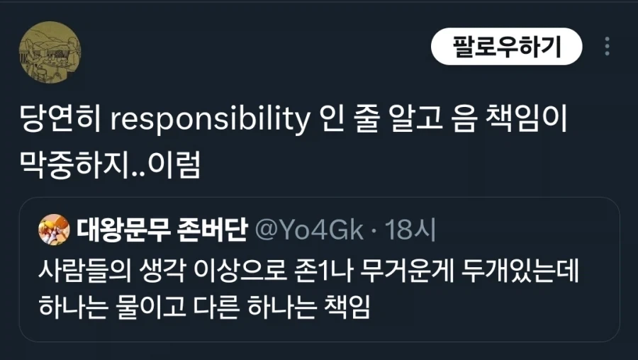 사람들의 상상 이상으로 존나 무거운 거 두개_2.webp