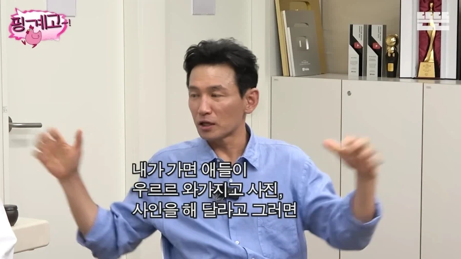 유재석이 너무 고마웠다는 황정민_3.webp