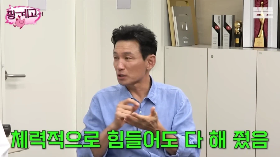 유재석이 너무 고마웠다는 황정민_4.webp