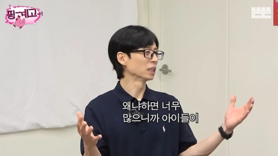 유재석이 너무 고마웠다는 황정민_5.webp