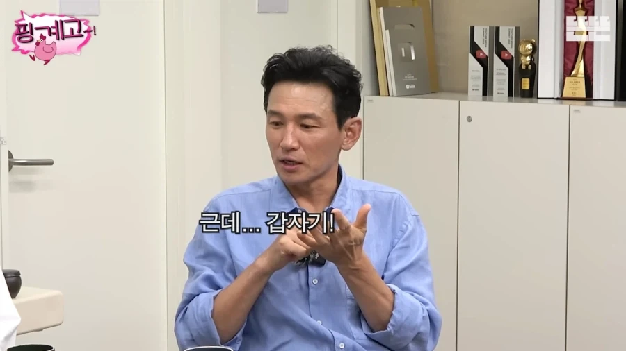 유재석이 너무 고마웠다는 황정민_6.webp