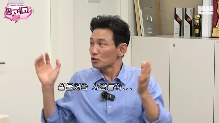 유재석이 너무 고마웠다는 황정민_7.webp