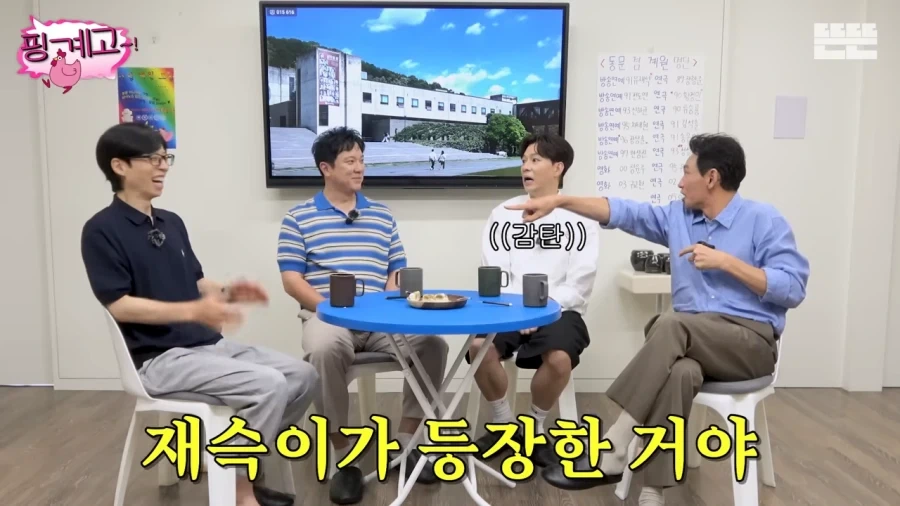 유재석이 너무 고마웠다는 황정민_9.webp